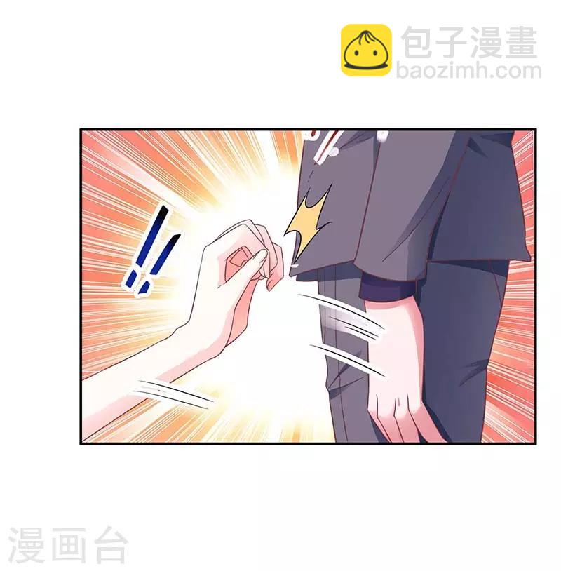 第107话 都什么事啊-第109话
