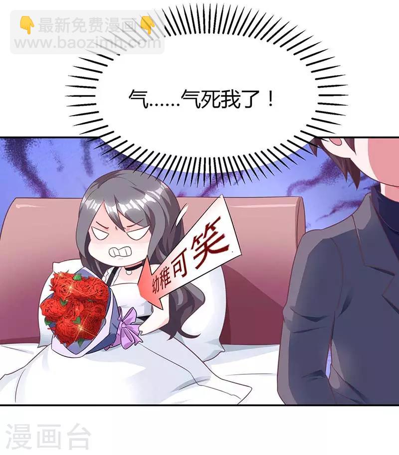 第107话 都什么事啊-第109话