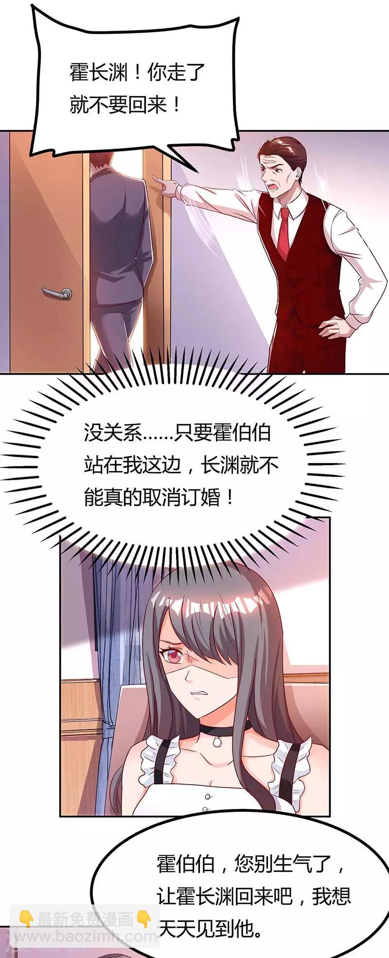 第107话 都什么事啊-第109话