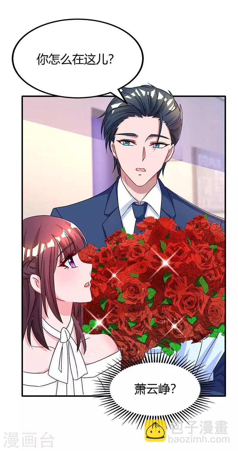 第107话 都什么事啊-第109话