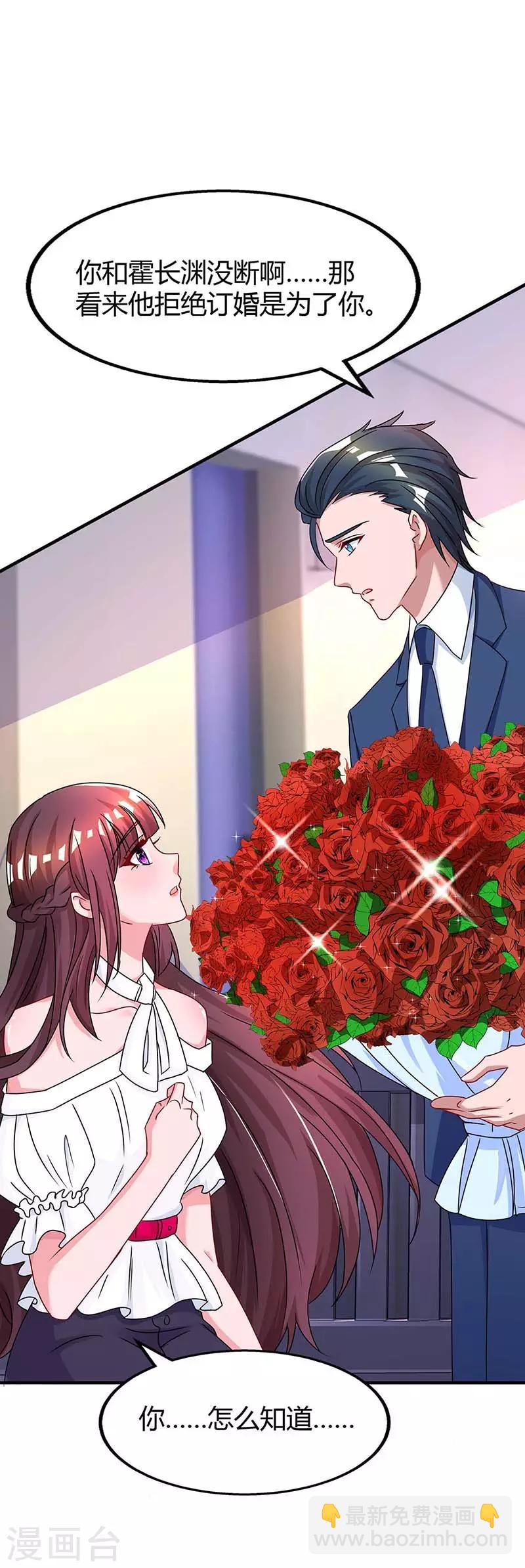 第107话 都什么事啊-第109话