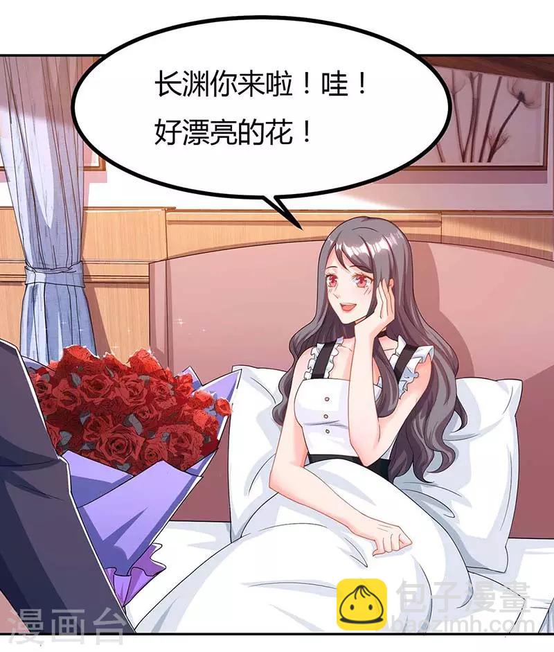 第107话 都什么事啊-第109话