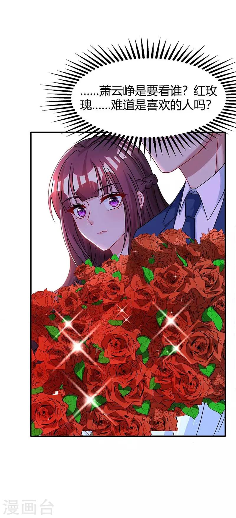 第107话 都什么事啊-第109话