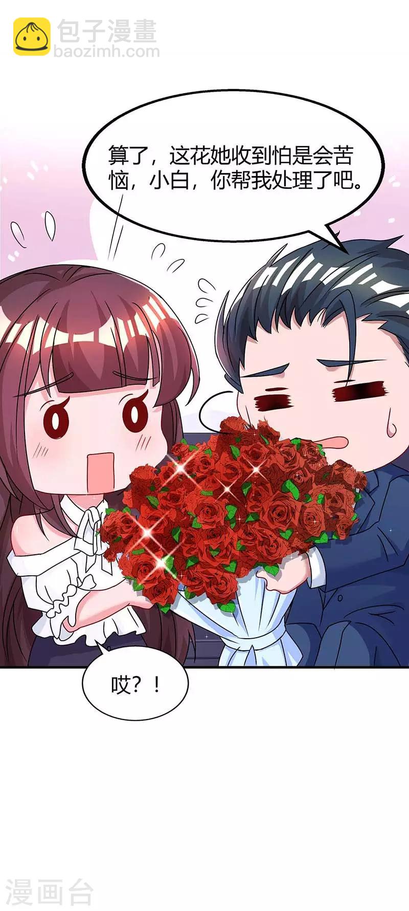 第107话 都什么事啊-第109话
