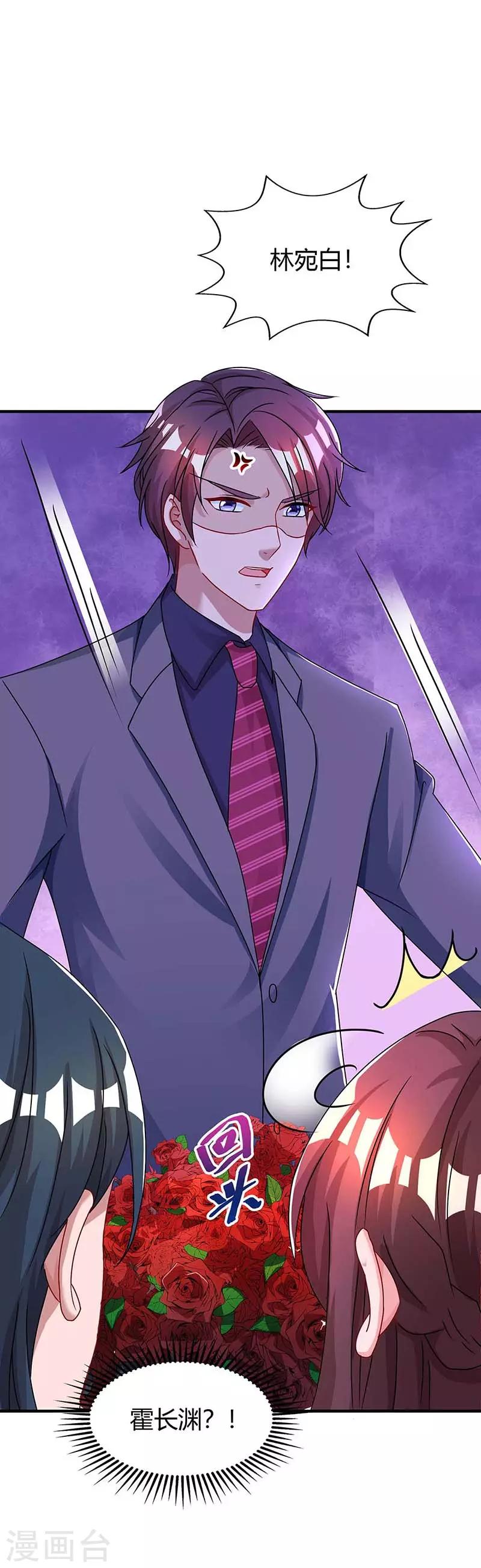 第107话 都什么事啊-第109话