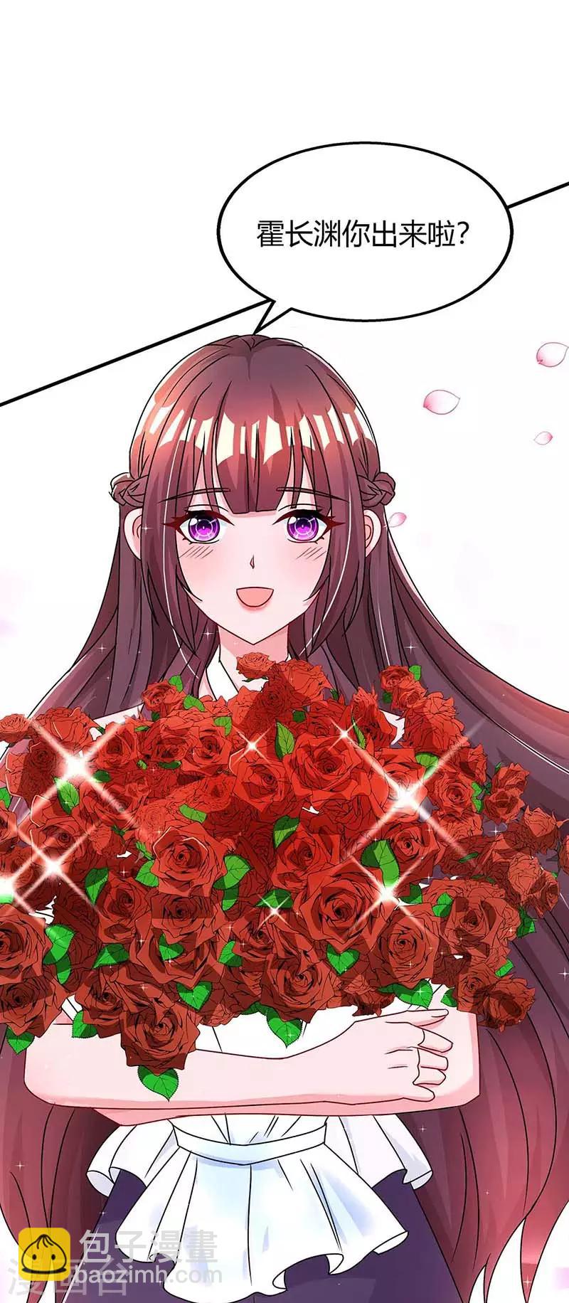 第107话 都什么事啊-第109话