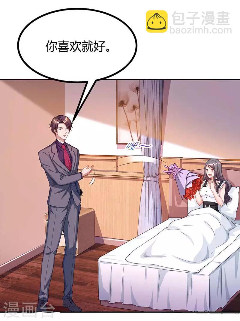 第107话 都什么事啊-第109话