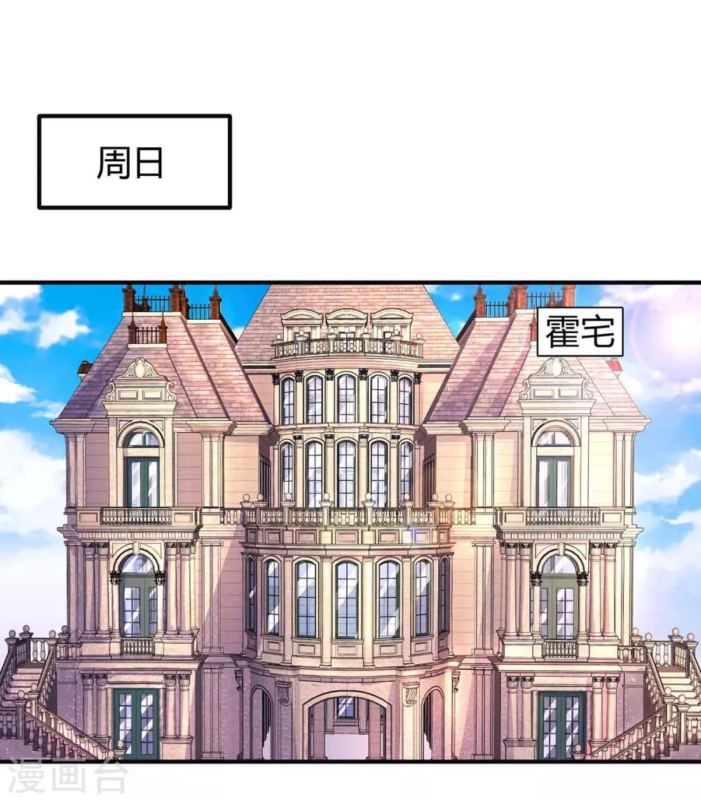 第109话 过寿-第111话