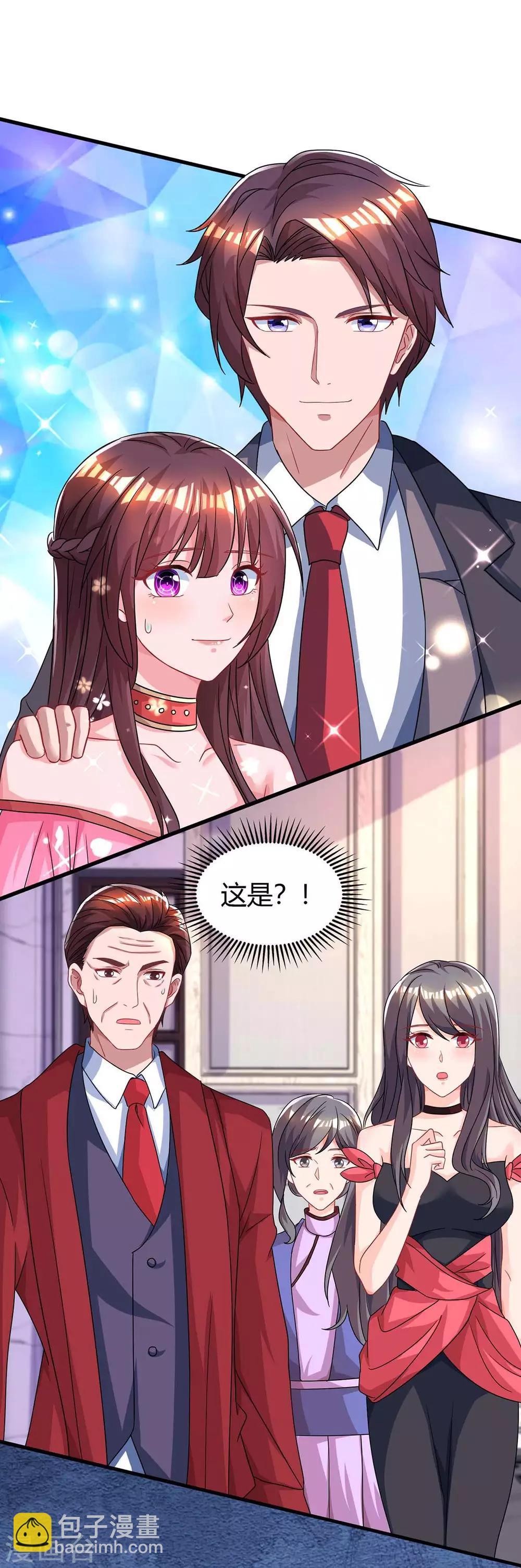 第109话 过寿-第111话
