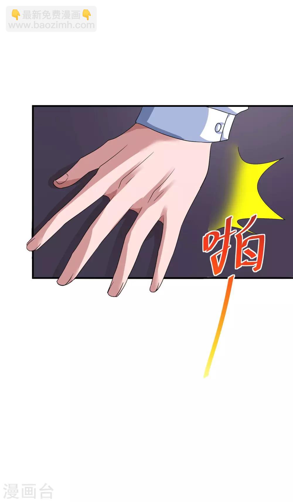 第109话 过寿-第111话