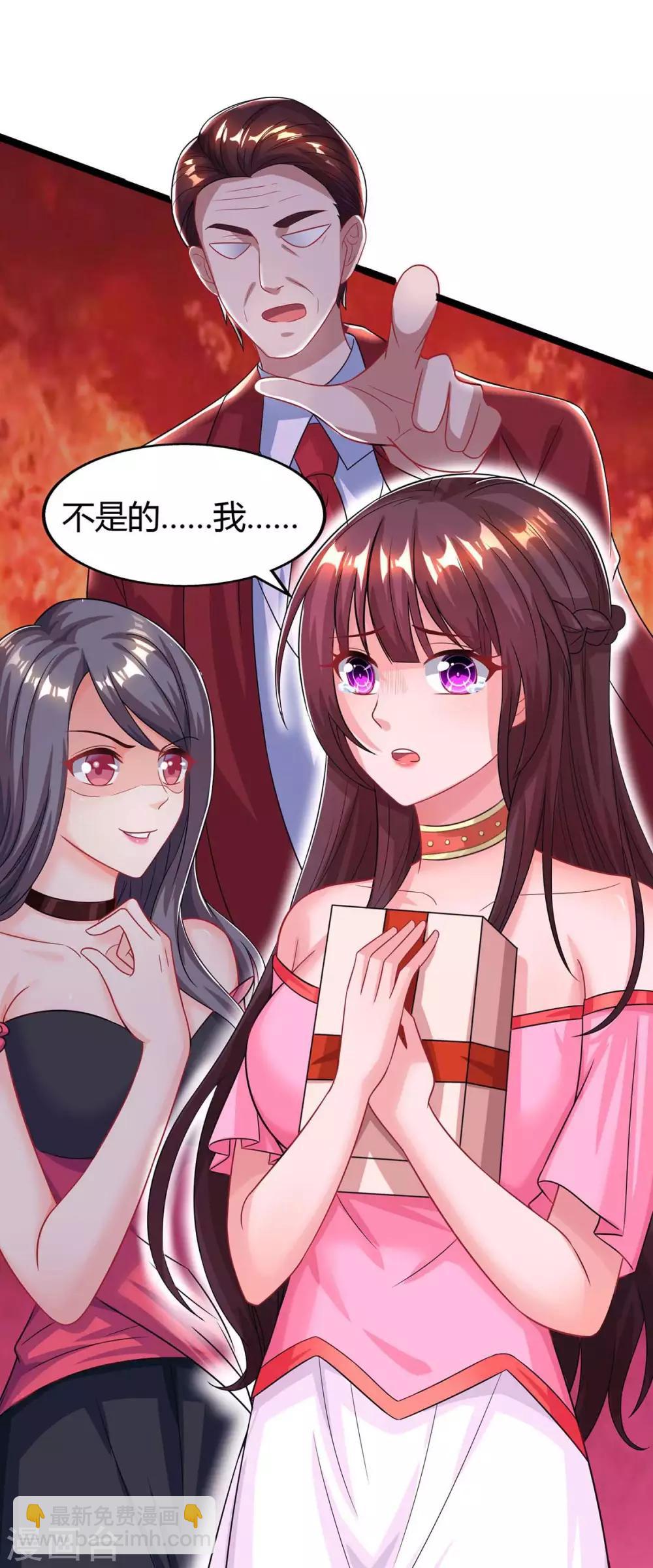 第109话 过寿-第111话