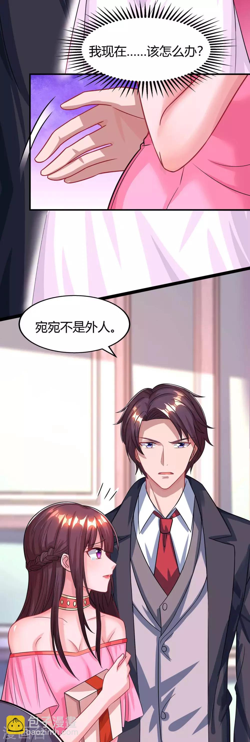 第109话 过寿-第111话