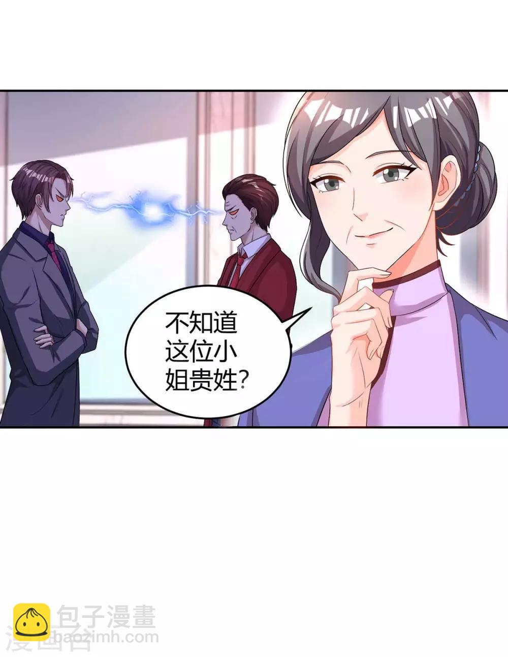 第109话 过寿-第111话