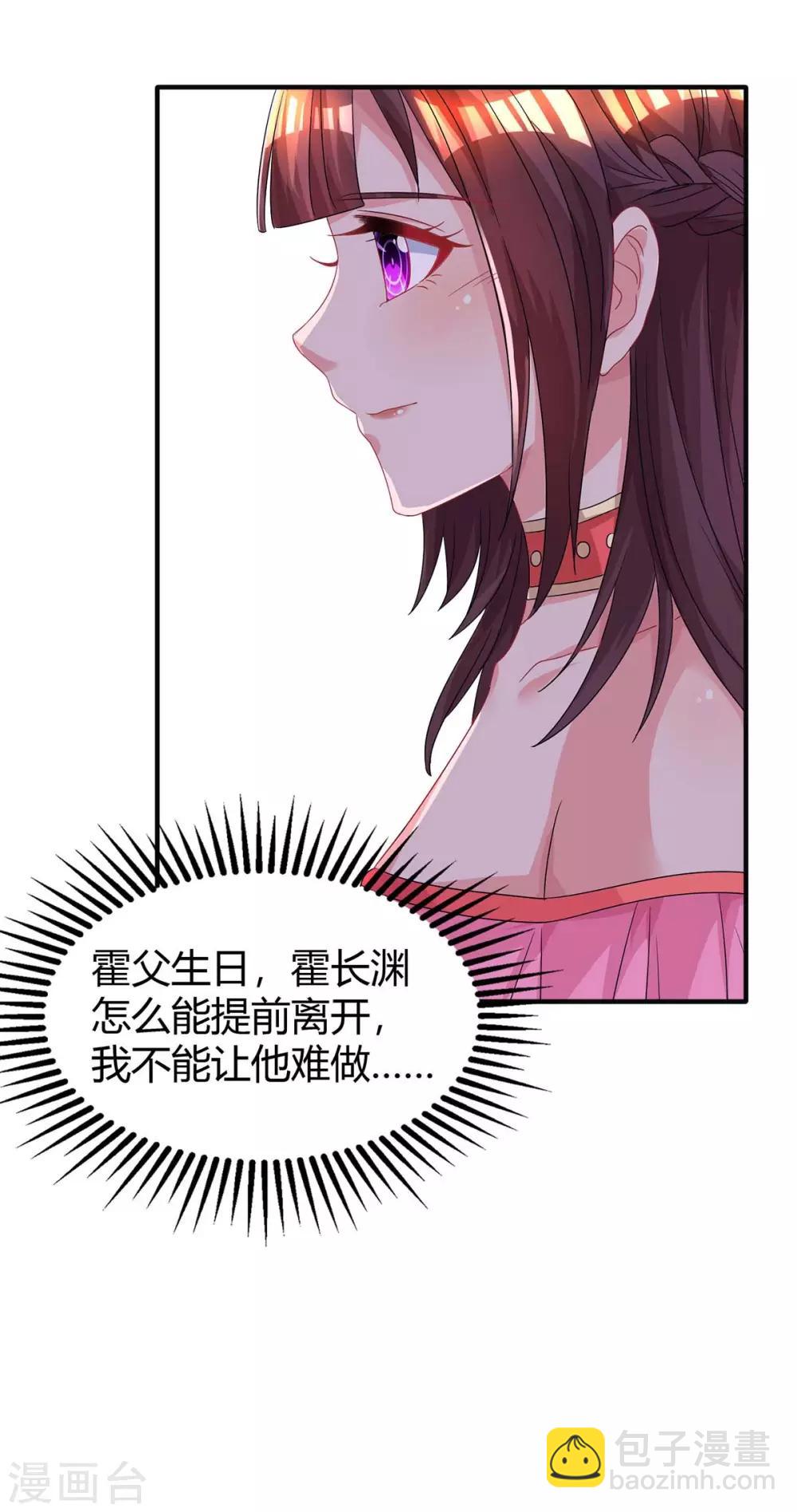 第109话 过寿-第111话