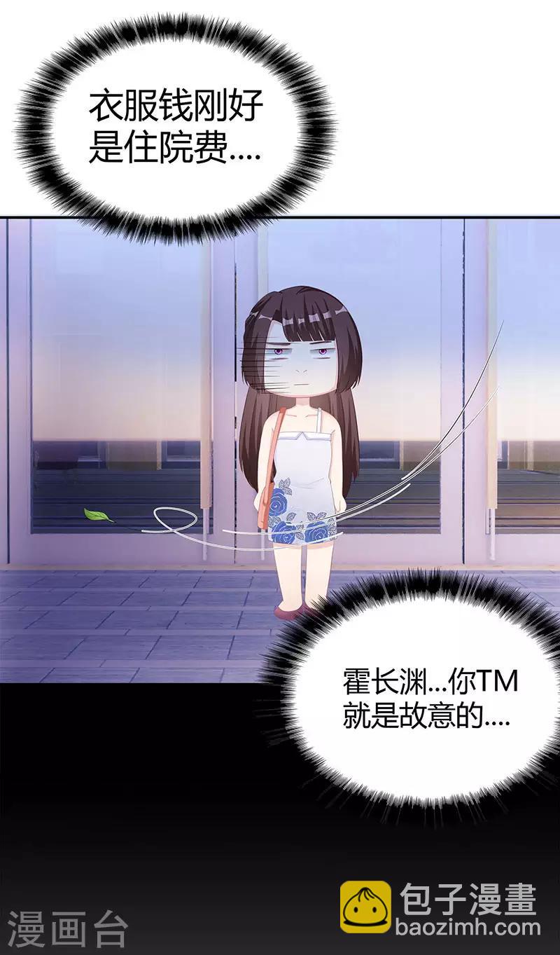 第12话 争执-第13话