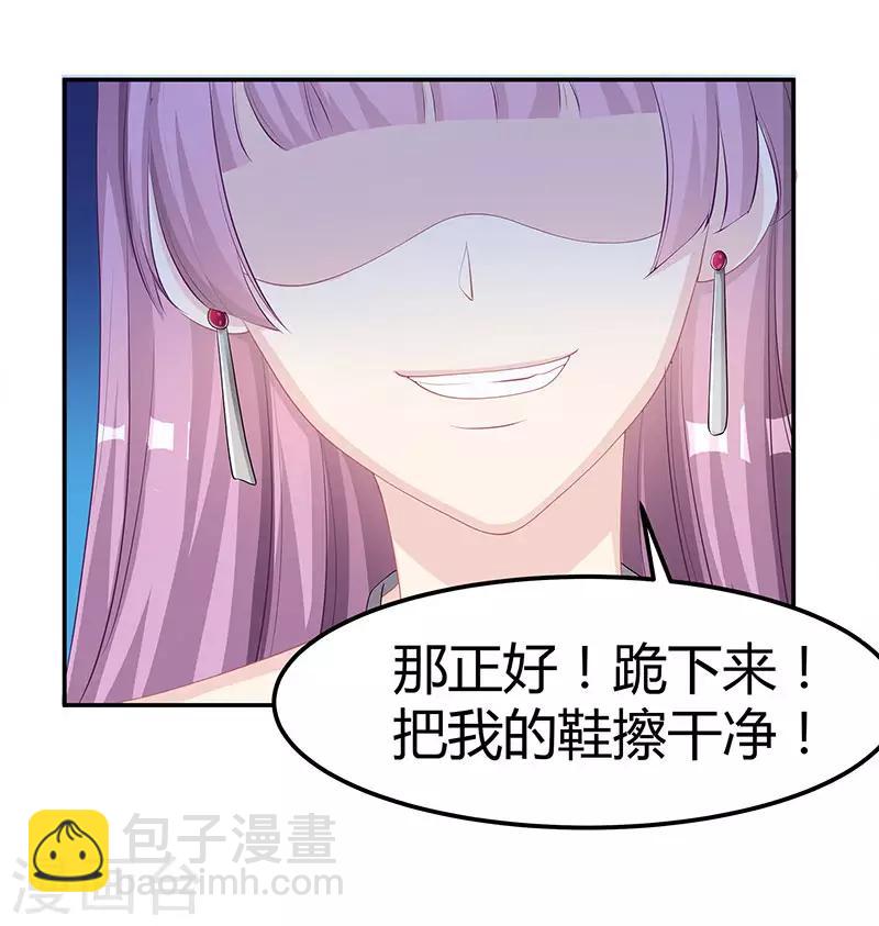 第12话 争执-第13话