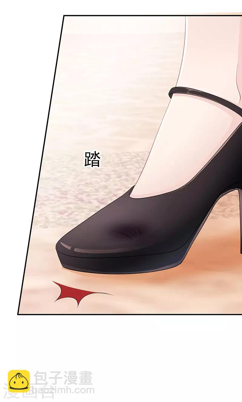 第12话 争执-第13话