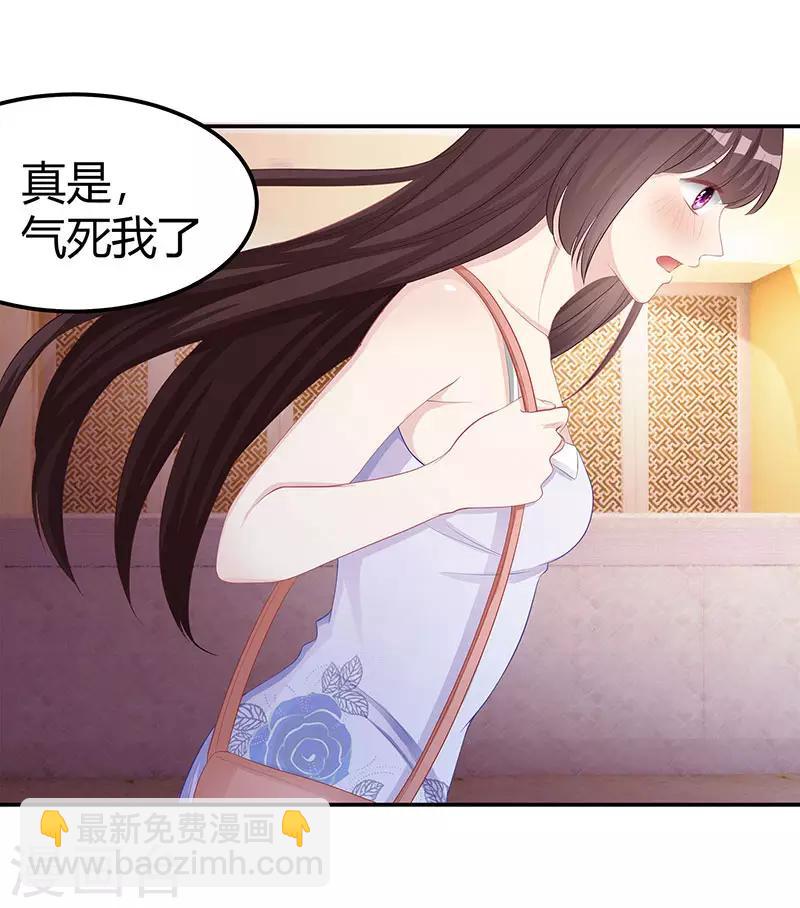 第12话 争执-第13话