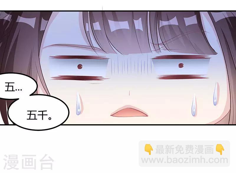 第12话 争执-第13话