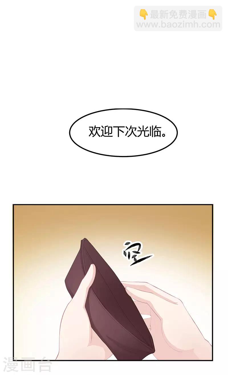 第12话 争执-第13话