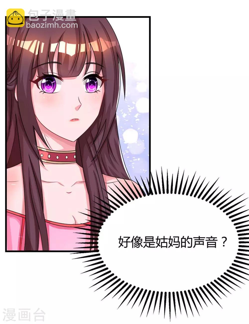 第111话 生个宝宝吧-第113话