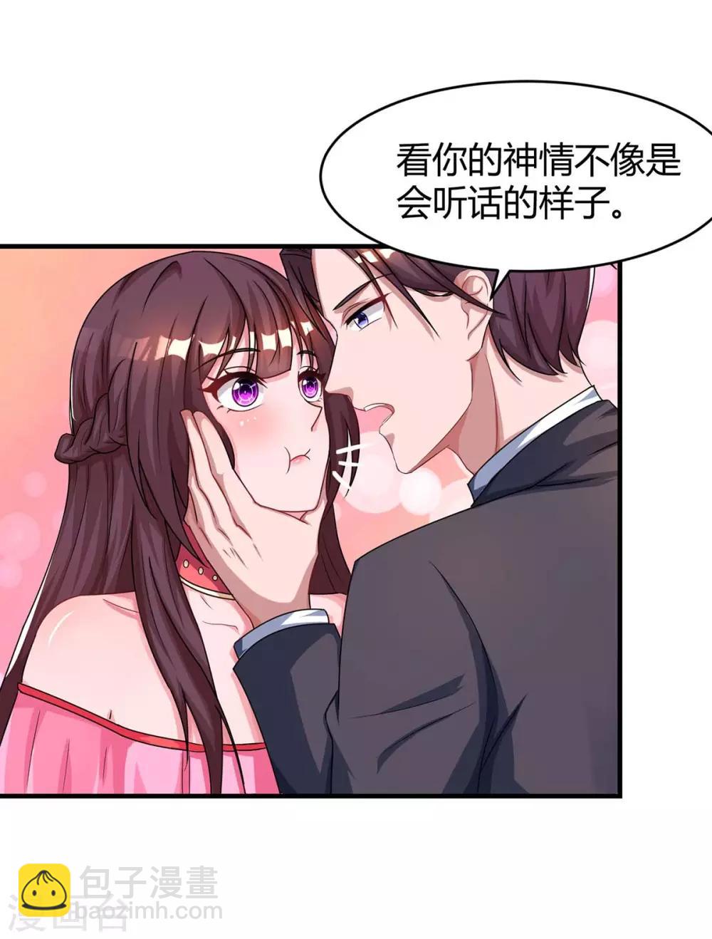 第111话 生个宝宝吧-第113话