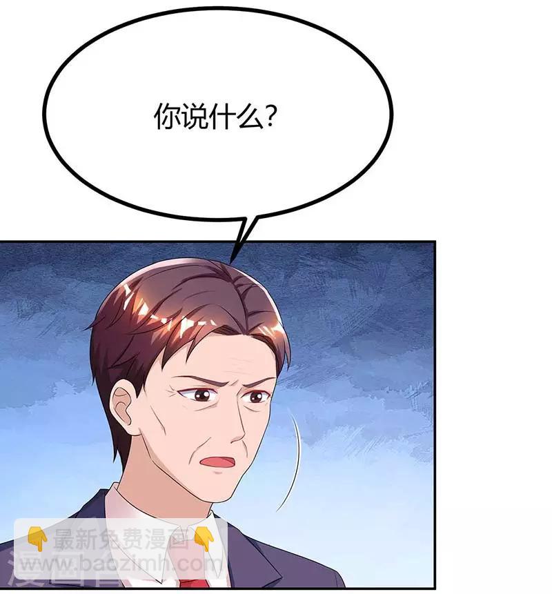 第113话 算什么东西-第115话
