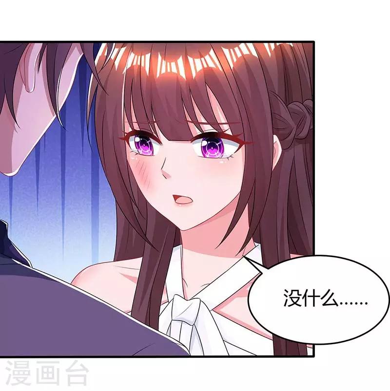 第113话 算什么东西-第115话