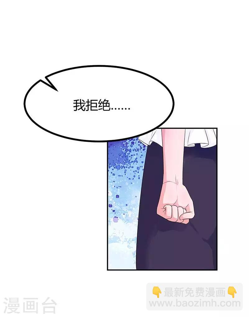 第113话 算什么东西-第115话