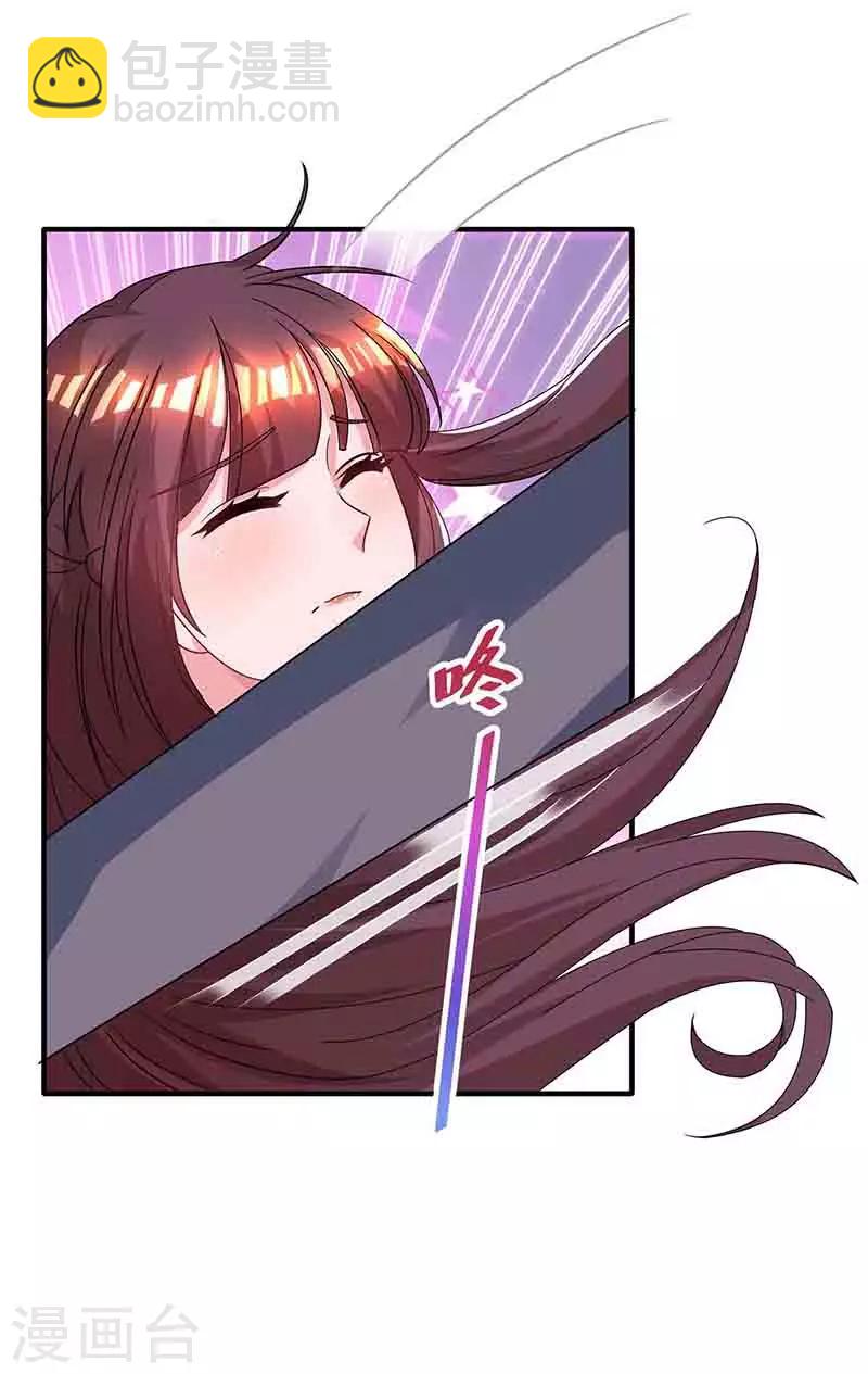 第115话 燕风之约-第117话