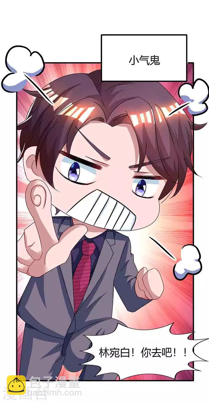 第115话 燕风之约-第117话