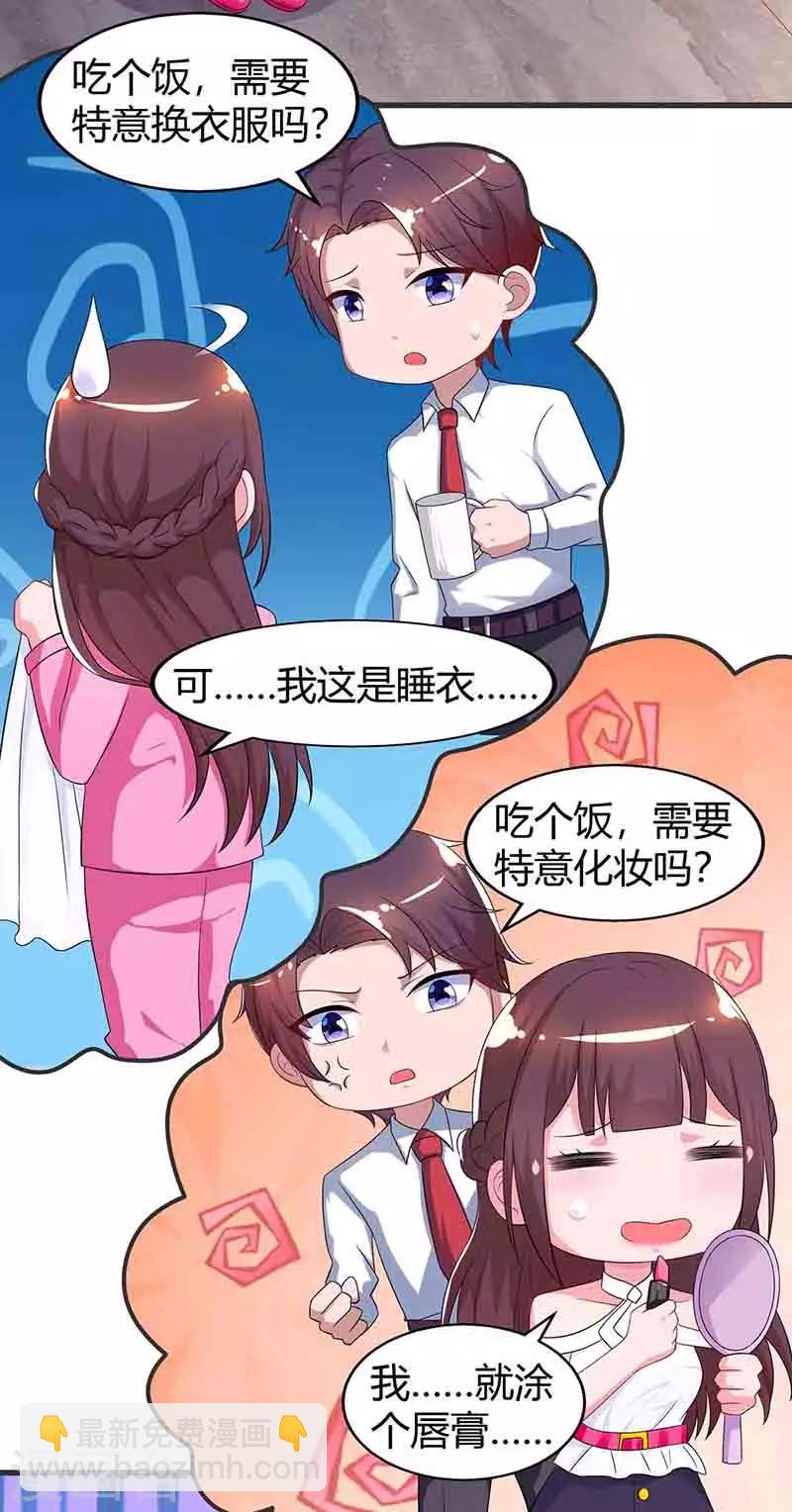 第115话 燕风之约-第117话