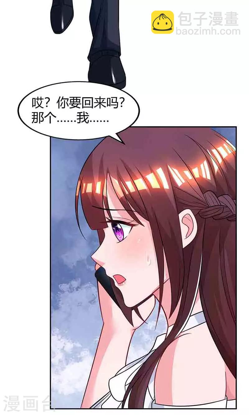 第115话 燕风之约-第117话