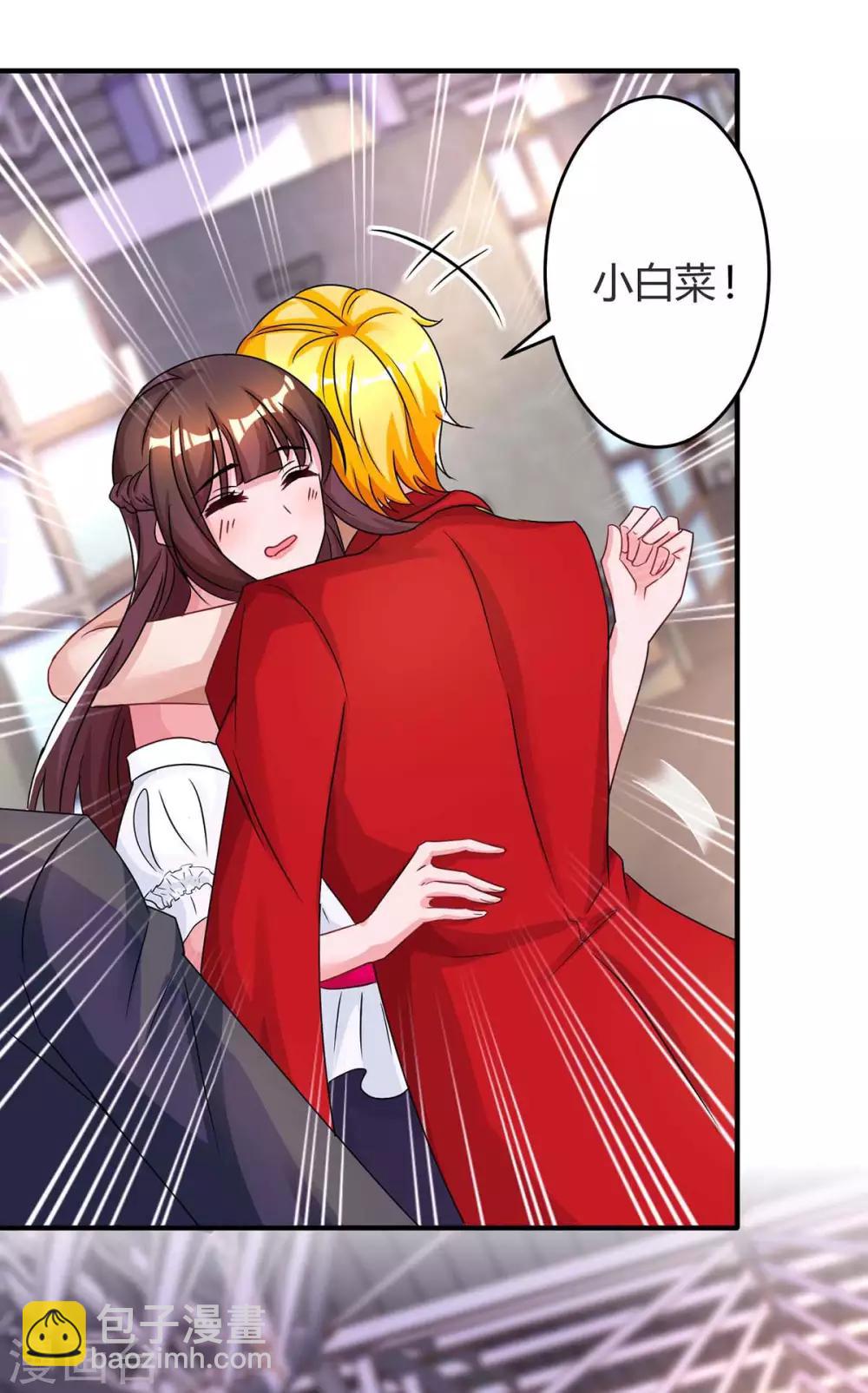 第117话 做早餐-第119话