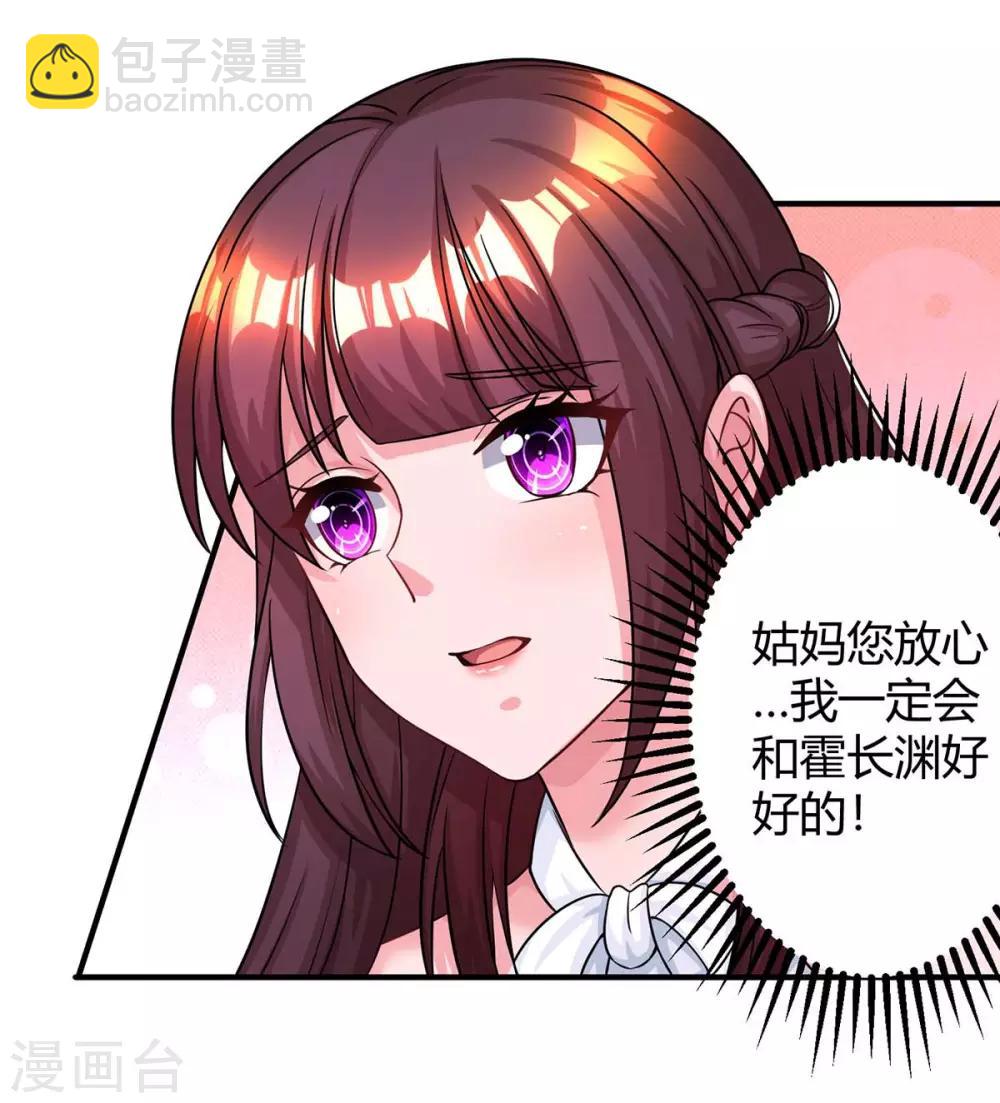第117话 做早餐-第119话