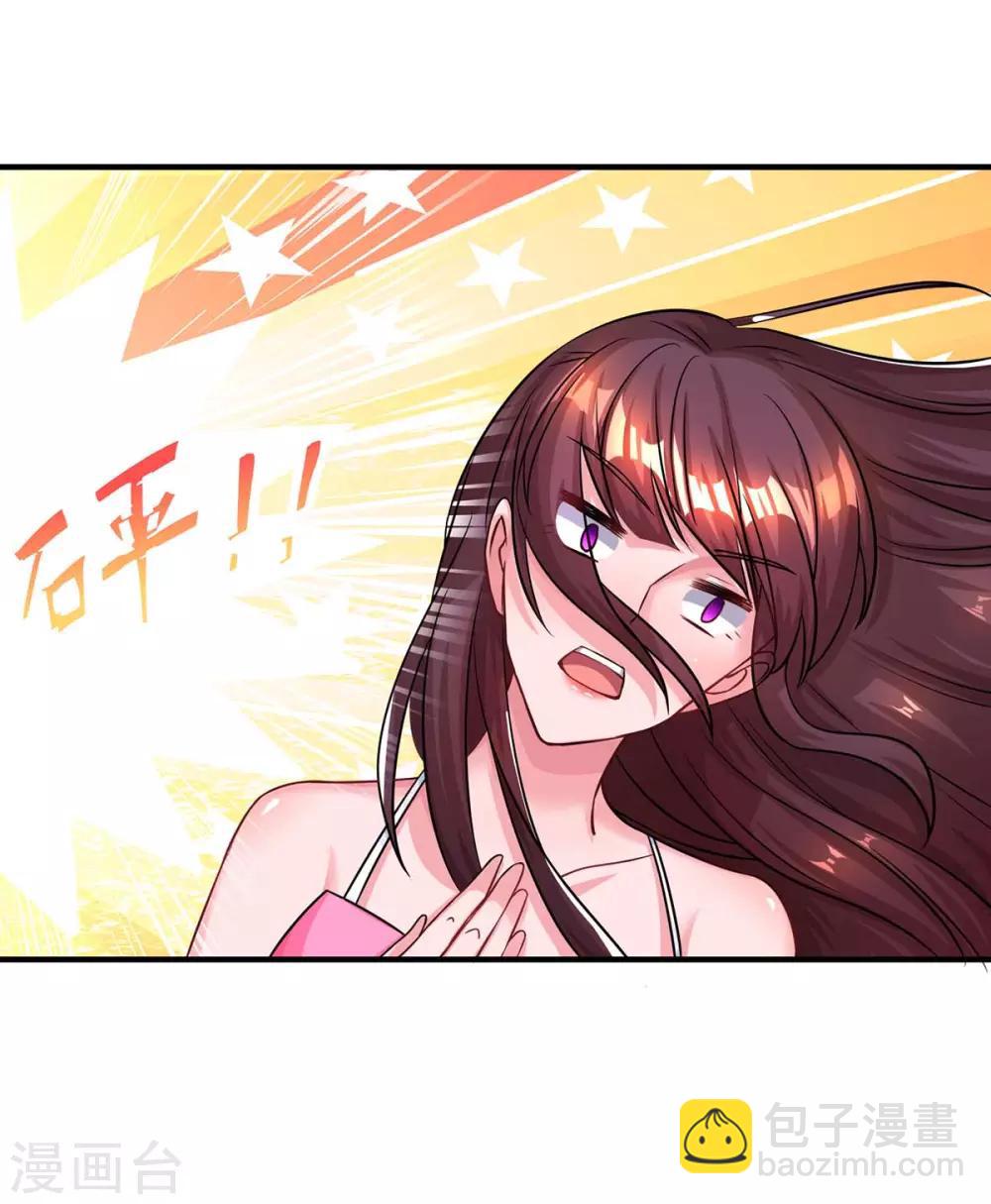 第117话 做早餐-第119话
