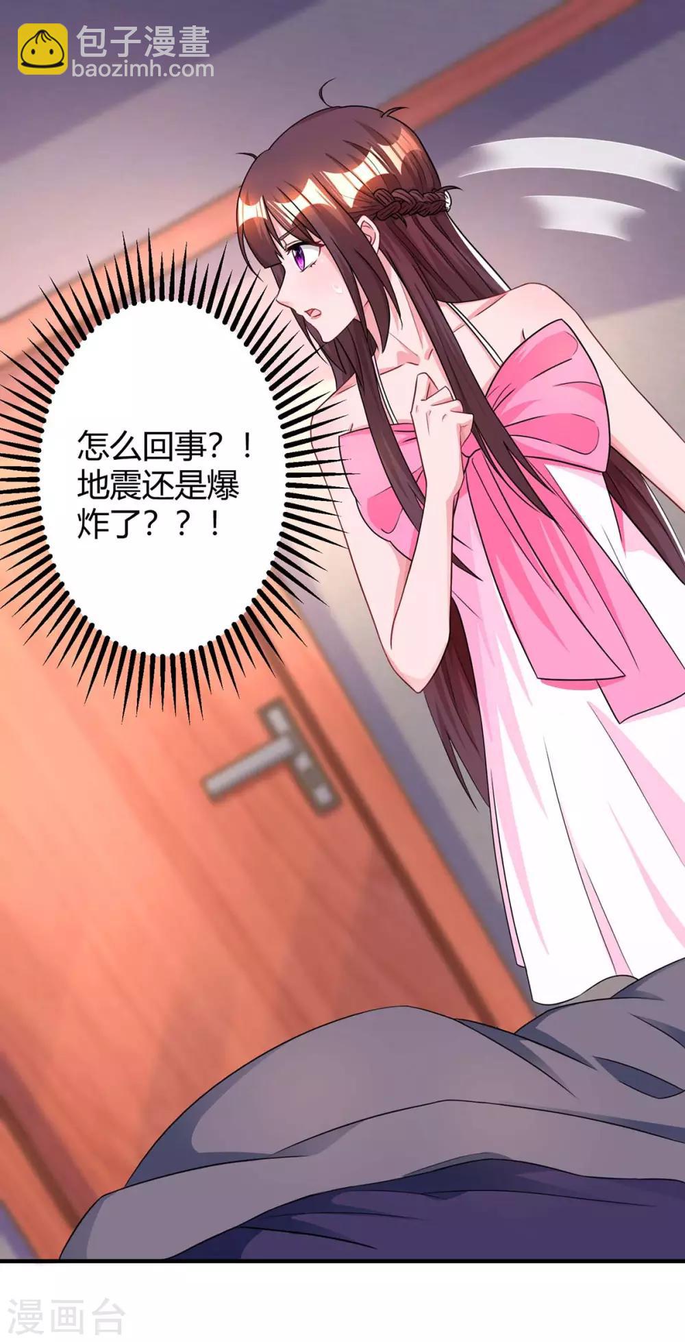 第117话 做早餐-第119话