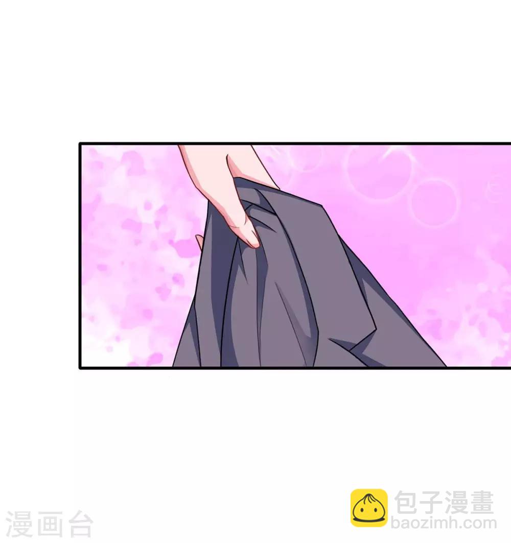 第117话 做早餐-第119话
