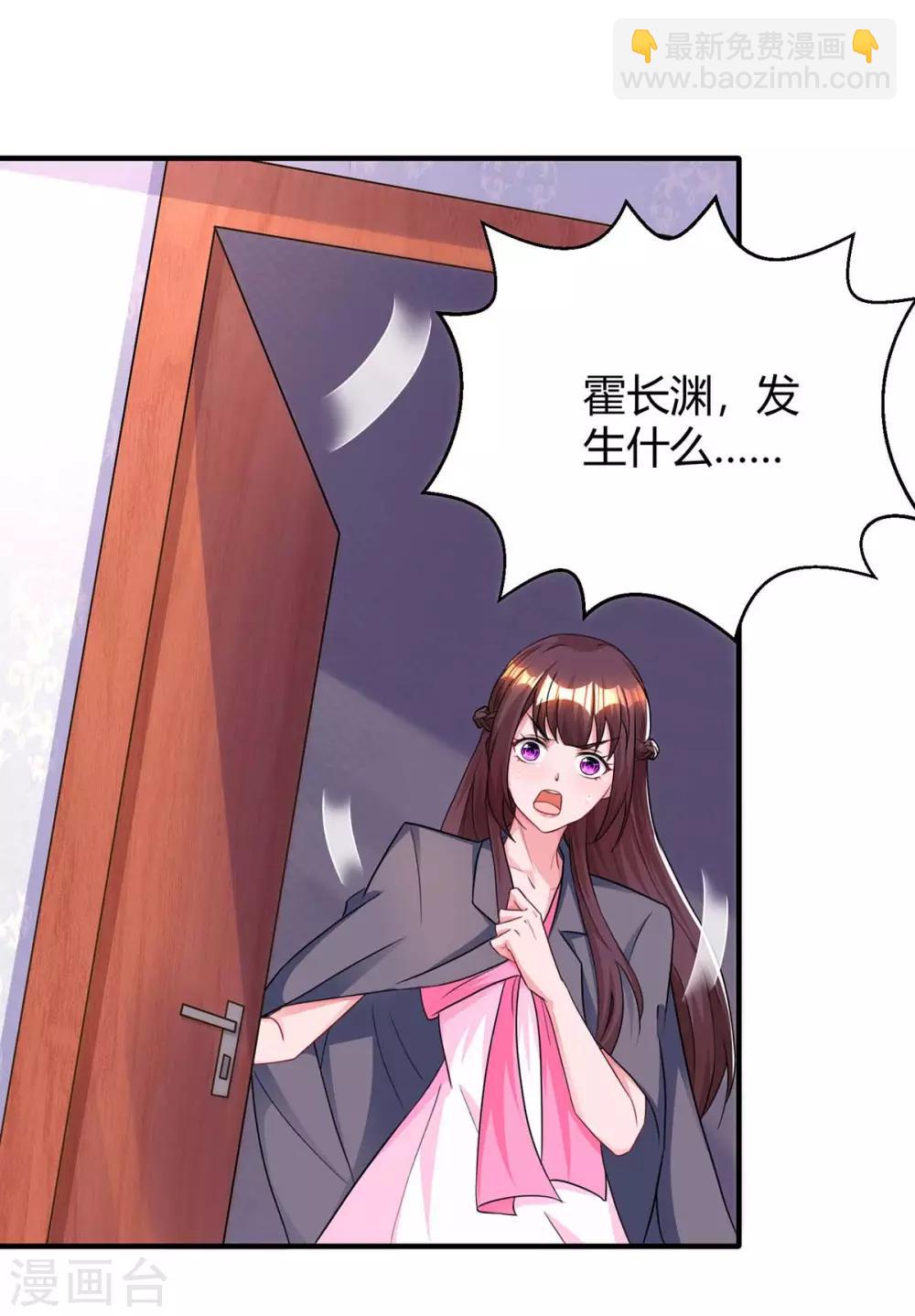 第117话 做早餐-第119话