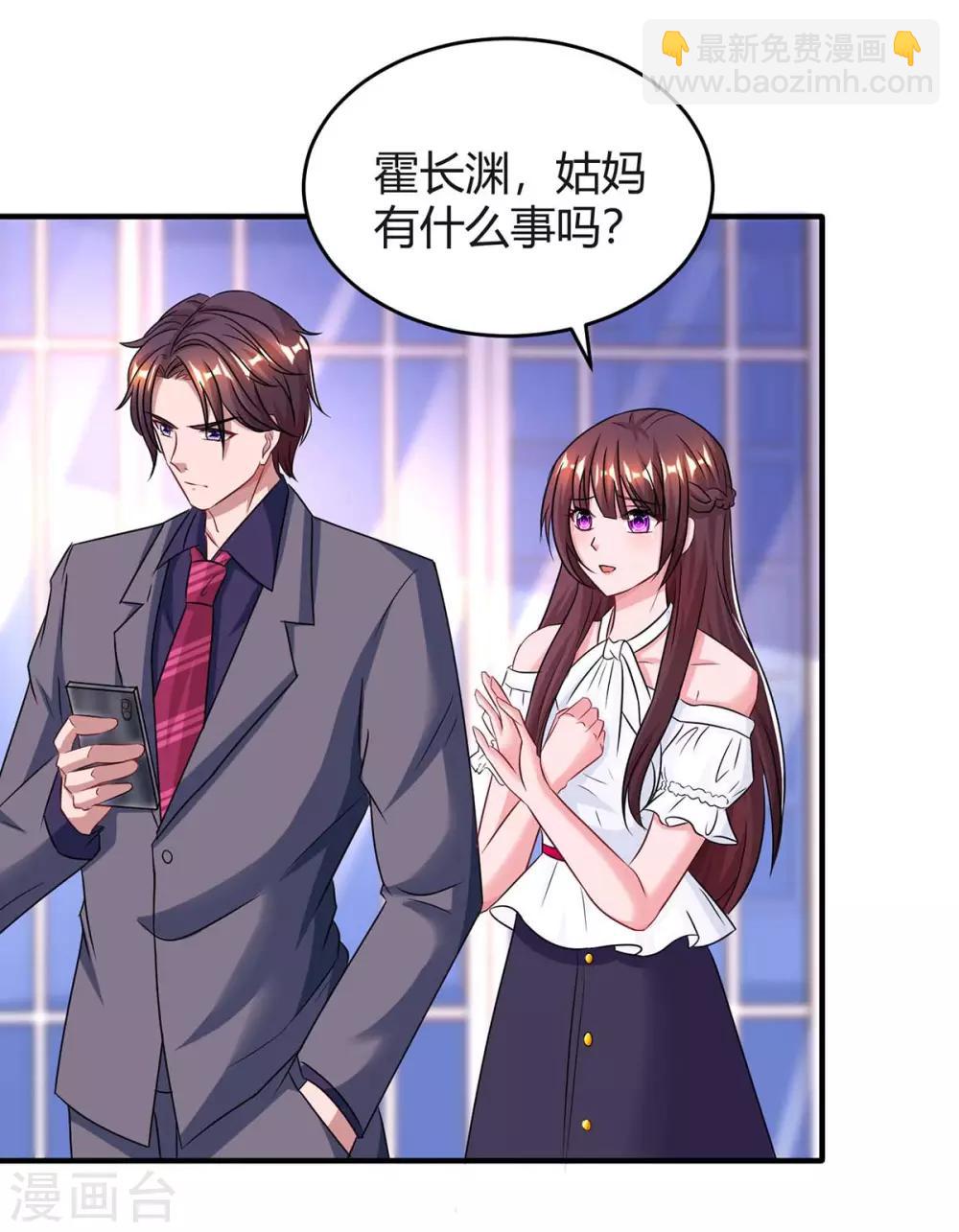第117话 做早餐-第119话