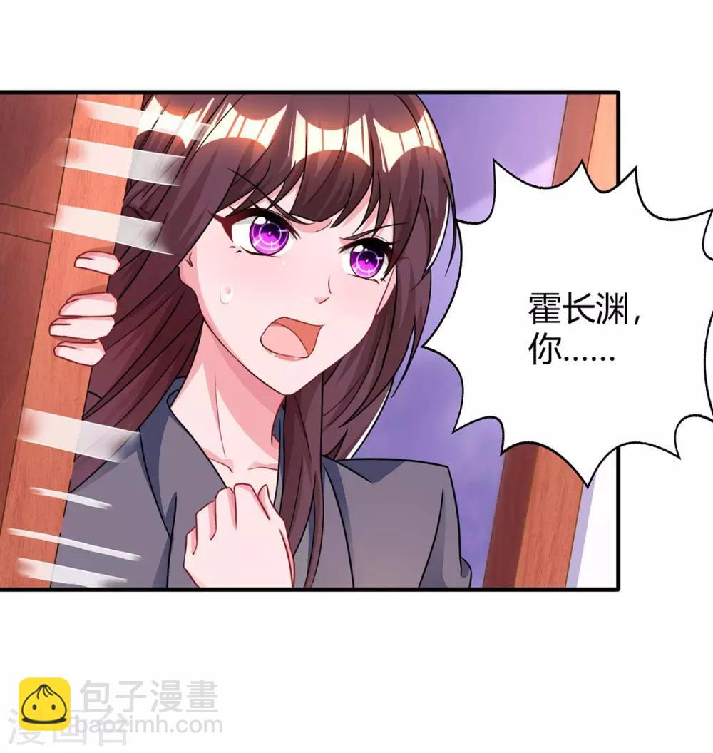 第117话 做早餐-第119话