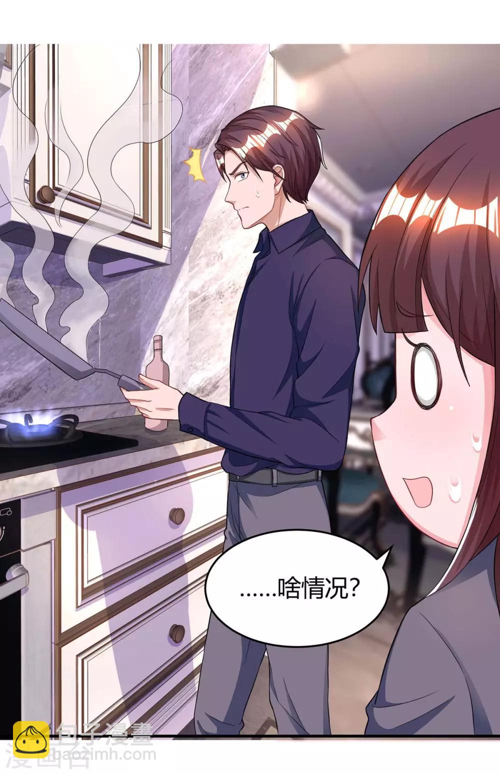 第117话 做早餐-第119话