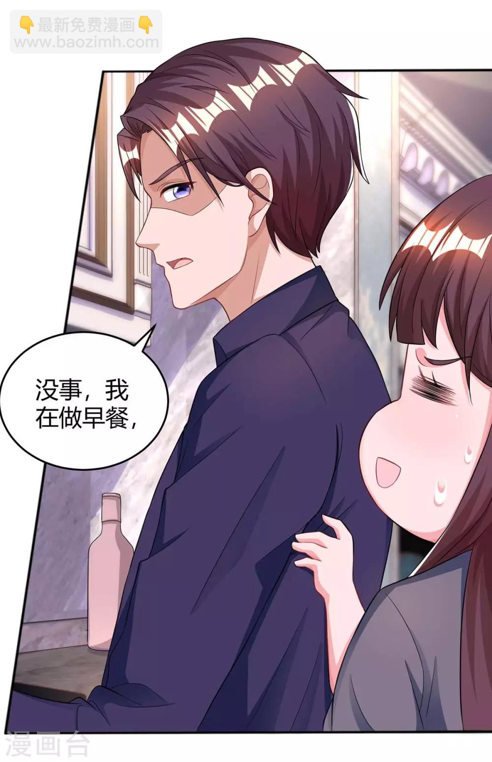 第117话 做早餐-第119话
