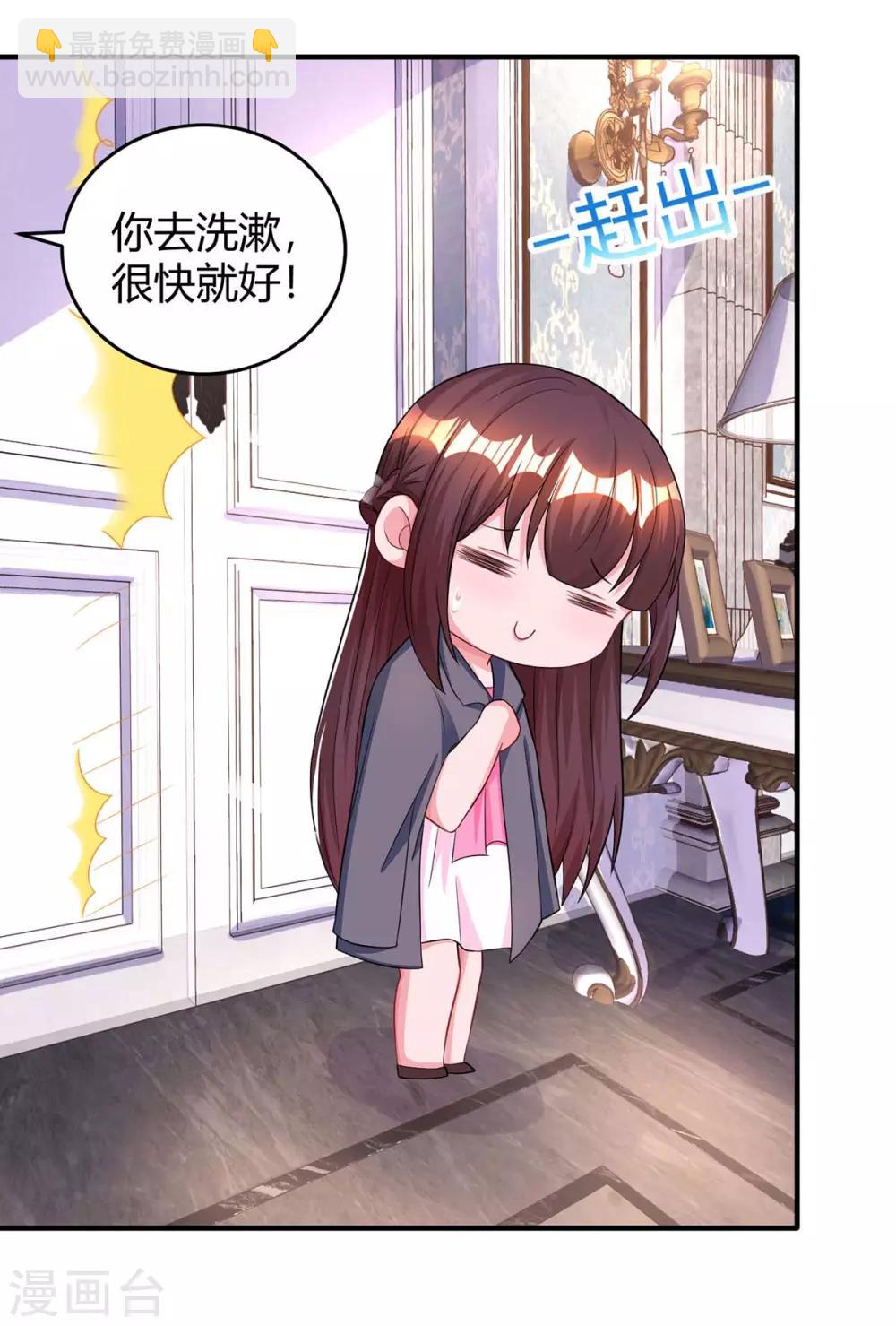 第117话 做早餐-第119话