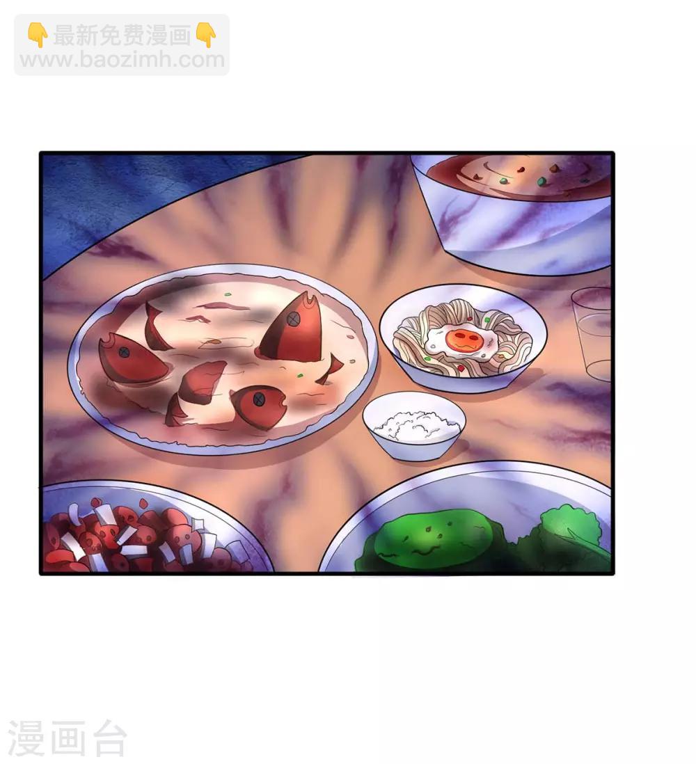 第117话 做早餐-第119话