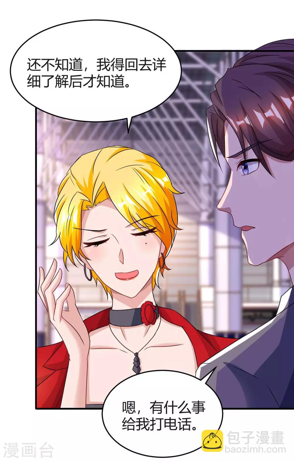 第117话 做早餐-第119话