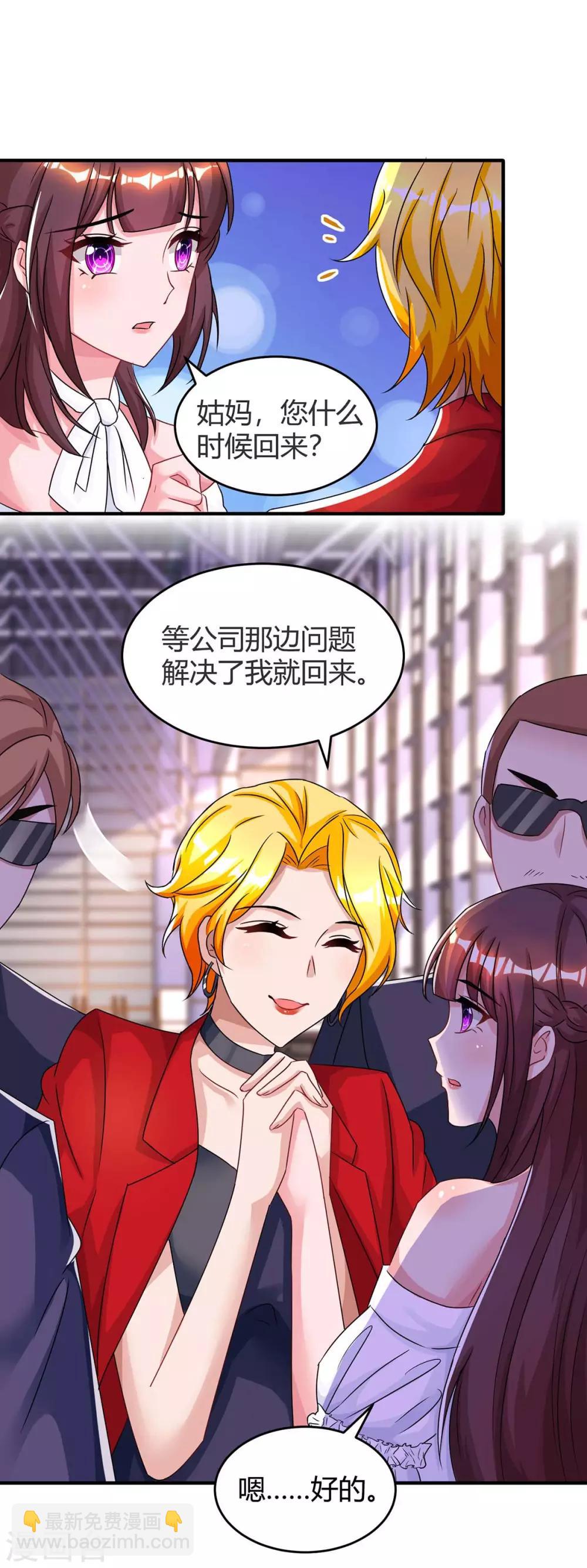 第117话 做早餐-第119话