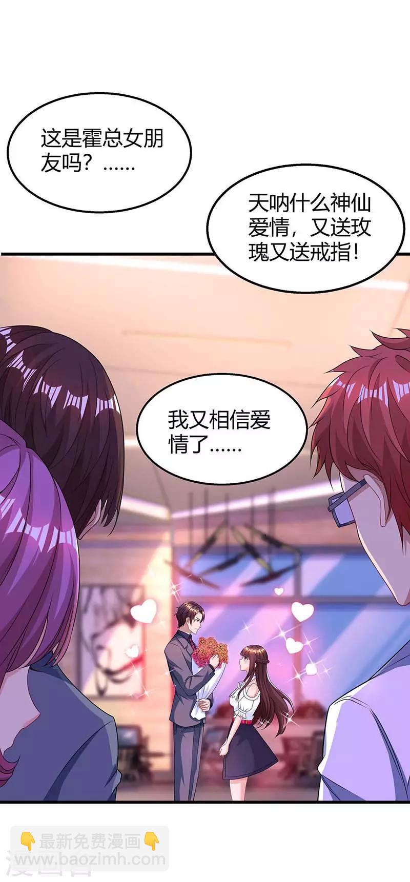 第119话 身世-第121话
