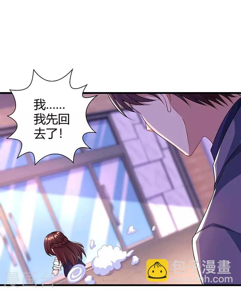 第119话 身世-第121话