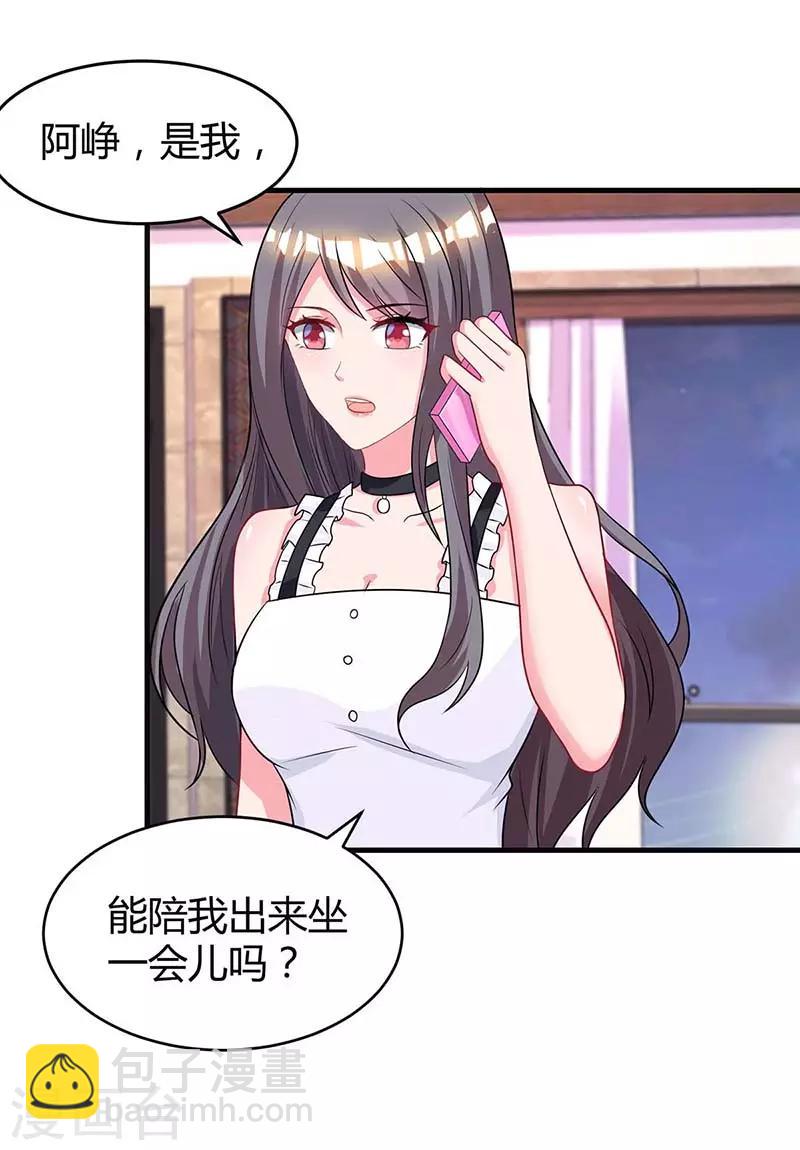 第119话 身世-第121话